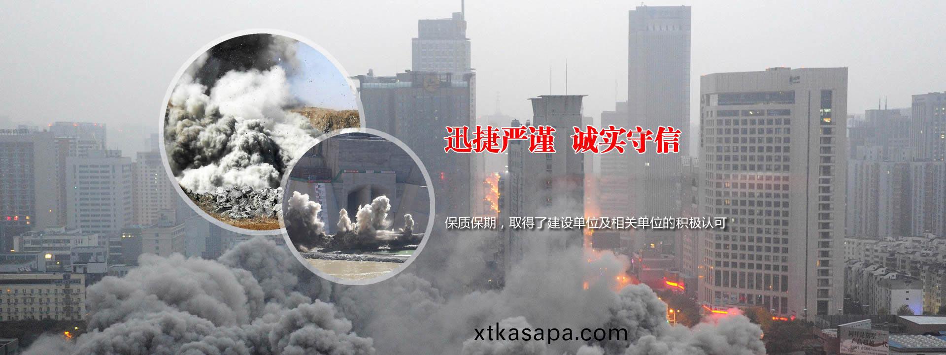 井巷(xiang)掘(jue)進(jin)、採(cai)鑛施(shi)工(gong)